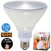 LED ビームランプ形 E26 9W オーム電機