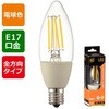 LED電球 E17 C形 4W オーム電機