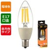 LED電球 E17 C形 6W オーム電機