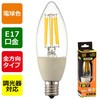 LED電球 E17 C形 6W 調光器対応 オーム電機