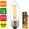 LED電球 C形 調光器対応 オーム電機