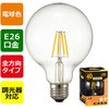 LED電球 G形 調光器対応 オーム電機