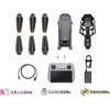 DJI Mavic 3 Pro (DJI RC付属) DJI