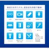 SEN-U110R 超音波洗浄器 オーム電機 53410754