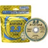 スーパーリトル2.3 防湿パック ノリタケカンパニー