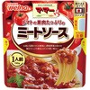 マ・マー トマトの果肉たっぷりのミートソース 1人前 130g 日清製粉ウェルナ