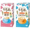 牛乳屋さんのカフェインレス 2種×3個 セット 和光堂 和光堂