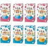 アサヒグループ食品 和光堂牛乳屋さんのカフェインレス セット 和光堂