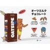 - OATSIDE I[c~N `R[g 1000mL Zbo^[ 53465100