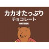 - OATSIDE I[c~N `R[g 1000mL Zbo^[ 53465100