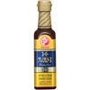 ブルドックソース スーパープレミアムソース極 200mL ブルドックソース