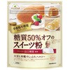 マルコメ 辻口博啓監修 糖質オフスイーツ粉【小麦粉不使用】 200g マルコメ