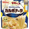 マ・マー ミルクたっぷりのカルボナーラ 1人前 130g 日清製粉ウェルナ