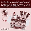 - e ЎŐHׂ鏬Ȃ悤  750g 䑺 53466396