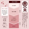 - e ЎŐHׂ鏬Ȃ悤  750g 䑺 53466396