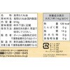 - {[\[ Ԃڂ؎ 910g {[\[ 53466764