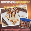 -  TEXEBh nj[[Xgs[ibc 227g  53467830