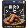 明治屋 粗挽きソーセージ ブラックペッパー 40g 明治屋