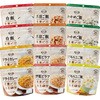 アルファー食品 アルファ米 非常食 防災セット 長期保存 6種 12袋 アソートセット アルファー食品