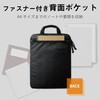 BM-IBCDH15BK パソコンケース 13.3/15.6インチ PCバッグ  縦型 インナーバッグ 取っ手付き ナイロン 耐久 小物収納 撥水加工 エレコム 53472433