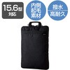 BM-IBCDH15BK パソコンケース 13.3/15.6インチ PCバッグ  縦型 インナーバッグ 取っ手付き ナイロン 耐久 小物収納 撥水加工 エレコム 53472433