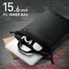 BM-IBCDH15BK パソコンケース 13.3/15.6インチ PCバッグ  縦型 インナーバッグ 取っ手付き ナイロン 耐久 小物収納 撥水加工 エレコム 53472433