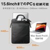 BM-IBCDH15BK パソコンケース 13.3/15.6インチ PCバッグ  縦型 インナーバッグ 取っ手付き ナイロン 耐久 小物収納 撥水加工 エレコム 53472433