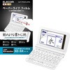 電子辞書用ペーパーライクフィルム カシオ用 エレコム