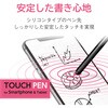 P-TP01BK スタンダードシリコンタッチペン エレコム 53474698