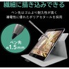 P-TPACST01BK 電池式アクティブタッチペン エレコム 53474707