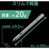 P-TPACST01BK 電池式アクティブタッチペン エレコム 53474707