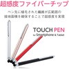 P-TPC02BK タッチペン スタイラスペン 超感度 スタンダードタイプ エレコム 53474716