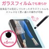 P-TPC02BK タッチペン スタイラスペン 超感度 スタンダードタイプ エレコム 53474716