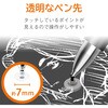 P-TPD02BK タッチペン スタイラスペン ディスクタイプ スタンダード クリップ付 エレコム 53474759