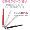 P-TPS03BK タッチペン スタイラスペン 導電繊維 スタンダード エレコム 53474777