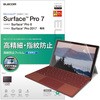 Surface Pro 7/6/5/4 フィルム 高精細 指紋防止 反射防止 エレコム