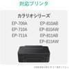 THE-ITHBK5 詰め替えインク エプソン EPSON THE-ITHKIT 専用 ブラック 5回分 エレコム 53475285