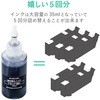 THE-ITHBK5 詰め替えインク エプソン EPSON THE-ITHKIT 専用 ブラック 5回分 エレコム 53475285