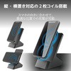 W-QS06BK ワイヤレス充電器 スマホ充電器 iPhone充電器 Qi 規格対応 スタンド 縦置き 横置き 5W/10W microB エレコム 53475346