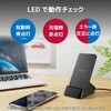 W-QS06BK ワイヤレス充電器 スマホ充電器 iPhone充電器 Qi 規格対応 スタンド 縦置き 横置き 5W/10W microB エレコム 53475346