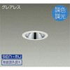 ダウンライト/ベース/調色調光/白熱灯100W相当/800クラス/Φ75/Cut-off35° DAIKO(大光電機)