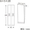 6+5X20 スウィートパック 合掌ガゼット OPP HEIKO 89968751