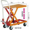 HLFA-S120 軽量ハンドリフター 足踏み油圧式折りたたみハンドルタイプ (早送り装置なし) TRUSCO 53488043