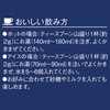 89609 ґX CX^gR[q[  ܁EryXyVB200gzyNVbNB120gzy_B120gzyXyVB80gz AGF(̑fAGF) 53491787