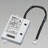 部品・ランプ/SENMU無線モジュール(STRAIGHT BASE LIGHT 110形用) DAIKO(大光電機)
