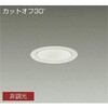 LZW-9020AWB3 �_�E�����C�g/�����p�x�[�X/FHT32W���� 1500�N���X/��100 1/2�Ɠx�p50��/�d������ DAIKO(����d�@) 53499540