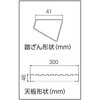 DRS-1055c 脚部伸縮足場台 DRS 長谷川工業 53524626