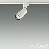スポットライト/Φ35 12Vダイクロハロゲン35W相当/LED MR11 LAMP(E11)/プラグタイプ DAIKO(大光電機)