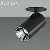ダウンライト/ダウンスポット/Φ50 JDR 50W形40W相当 LZ0.5C/ShoΦokei50 グレアレス 1/2照度角14° DAIKO(大光電機)