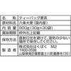 53519797,53519806,53519815